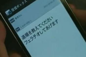 【壇蜜】色気MAXの美熟女！調教されたドMな美人OLが会社の同僚のチンコを舐めてSEXのハメ撮りを命令される！