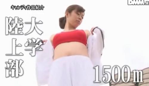 【森保さな】高校全国8位の陸上部！現役女子大生アスリートのAVデビュー作！カメラの前で初脱ぎマンコを披露する！