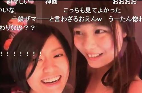 【JKニコ生】お宝レズ配信！清楚系ちっぱい美少女がお姉さんに乳首とマンコ舐められるｗ神回！