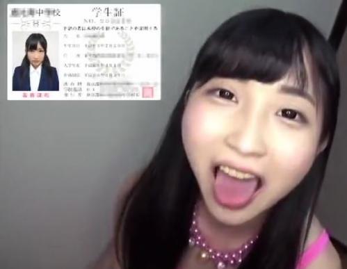 【JC】未公開映像！激カワ中学生のフェラごっくん！マイクロビキニ着エロの撮影現場でスタッフのチンコを咥える！月本れいな