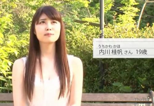 【内川桂帆】19歳、色白で清楚系の大学生がカメラの前で恥ずかしい初脱ぎ！スレンダーな裸体と未処理の剛毛マンコをM字開脚！