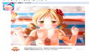 ロリアニメでポロリw巨乳娘にエッチなことをw