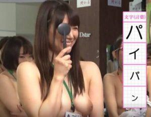 【SOD女子社員】有名AVメーカーで働くOLが職場で脱がされセクハラされ放題の念入り検診健康診断!!