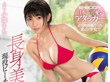 （アスリート）長身ビーチバレー選手がAVデビュー☆「エッチする機会もないし、どうせするならうまい人がいい」ってよw