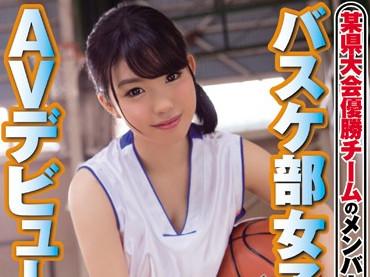 《バスケ女子》女子大生のFカップ巨乳おっぱいがゆっさゆさ！けっこうエロい☆彡