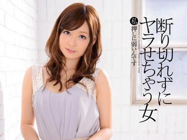 （莉奈）イヤよイヤよも好きのうち♡『私、押しに弱いんです』頼まれたらいつでもチンコ頬張るめっちゃええオンナ☆彡