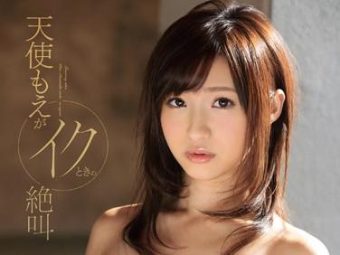 （天使もえ）催眠術でドすけべ覚醒した美女の絶頂イキ様、神レベル！「嗚呼あぁ、いいッーーーッ！」