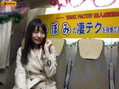 （つぼみ）あどけなさの残る可愛いAVアイドルとエッチできるなんて！手コキ10分我慢すればネ♡！