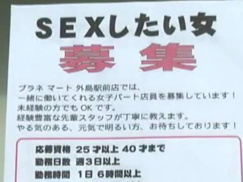 【ヘンリー塚本】え？私のことぉ？…精神的におかしくなってしまった熟女巨乳人妻が家族や店長に口説かれ寝取られる