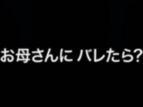 【ヘンリー塚本】うーんどうしようかなぁ…二番目の父親とロリコスプレの近親相姦が大好きなちょっと頭の弱い貧乳の娘