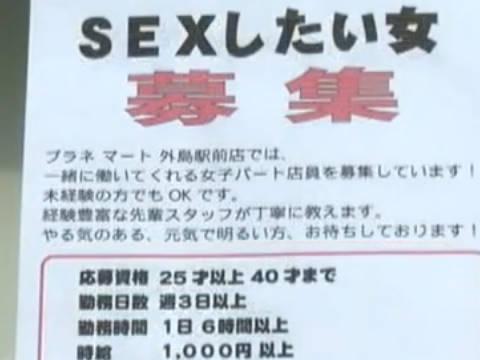 【ヘンリー塚本】えぇえ？セックスした女を募集？？…巨乳熟女がED気味の父との近親相姦に飽き足らずパート先で不満が爆発