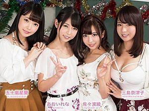 久しぶりに再会した地元の女の子たちとハーレムセックス！！