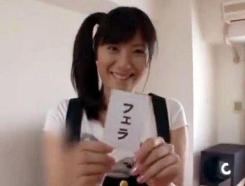 【麻美ゆま】ランプが鳴ったら問答無用でえちちなプレイ