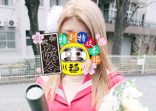 高校卒業したばかりの金髪ヤンキーギャルがオッサンたちに囲まれチンポをしゃぶる！