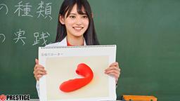【八掛うみ】保健室の先生が自身のマ●コで徹底解説