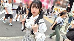【素人ナンパ】ぴえん系F乳美少女20歳を渋谷で捕獲ハメ撮り