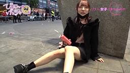 【パパ活】うつ病のヒモを養うため膣土方で頑張ってる地雷系女子