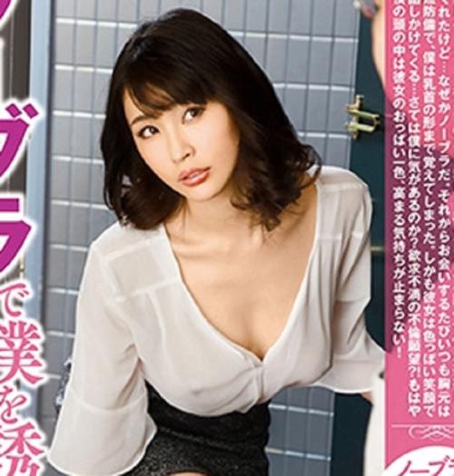 ニートのタケシが住むアパートの隣の部屋に、みさとというスタイル抜群で美人の新婚妻が引っ越してくる