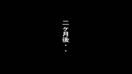 ≪ヘンリー塚本≫娘追いかけ山林で犯す
