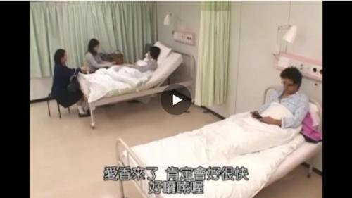 入院で禁欲生活を送る彼氏のためにフェラをする彼女