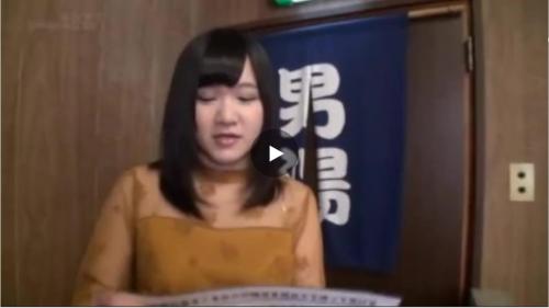 特別ミッションはユーザー様に大人気の「男性客に●●の湯しずくを舐め取ってもらう」