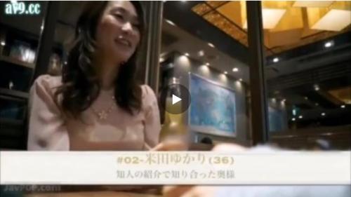 「ちょっとだけ恋愛がしたかったのぉ…」もう夫に恋愛感情を抱けない奥様