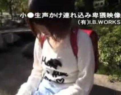 ※ガチでヤバイやつなのでお早めに！JS風少女に声をかけてレ◯プ♡何度も消される超ヤバイやつ！