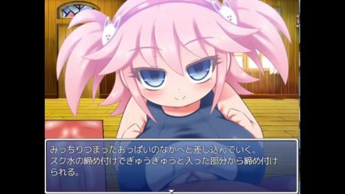 巨乳ロリが現れた。遊ばれてしまった。
