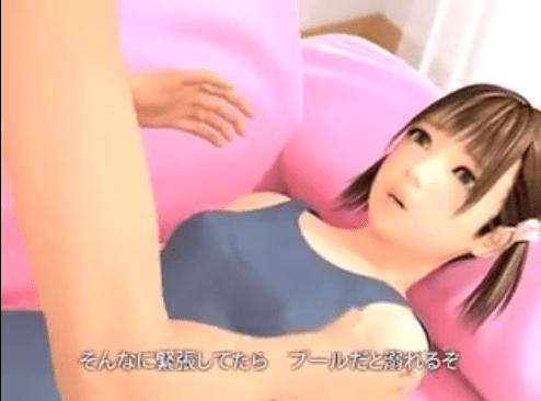 泳ぎの練習でエッチなことに溺れる暴走妹