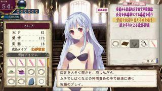 《エロゲ》いろんなアイテムやシチュエーションを選んでエッチしちゃえ