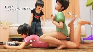 おねショタちんこいじり