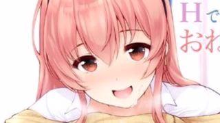 《エロボイス》悩みがあるんだったらお姉ちゃんに相談しなさい、さあ胸に飛び込んでくるのよ