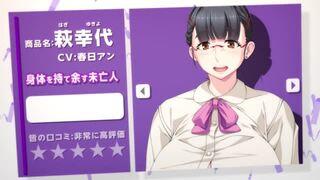 えろぐっず！