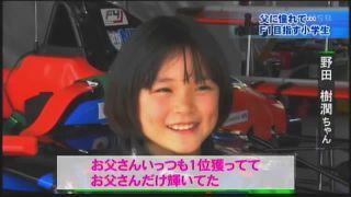 めっちゃ可愛いガチJSのドライバーが特集されたんご！素人っぽくてこれだけでヌケるロリコン♡
