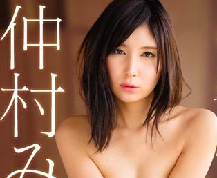 【仲村みう】「ファンに喜んでもらえるなら…」アンコールで中出し・初3P・電マ＆極太バイブを解禁
