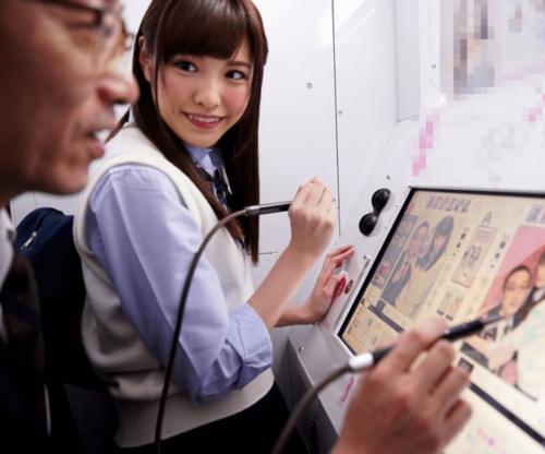 【美少女JKとデート気分味わいたい？】おじさんとデートの後はホテルにベッドインの勝ち組中年おっさんの援交動画！