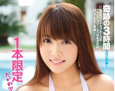 21歳のアイドルが「フェラしてハメちゃって3Pまで」こんなやばい奇跡の3時間！