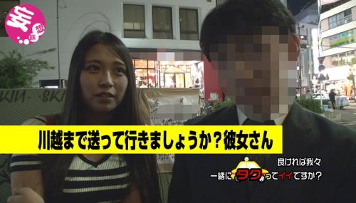 【胸糞注意】「えっ！タク代払ってくれるの♡」帰宅方法に困るバカップルの素人女子だけ送って送り狼になるタクシーNTRファック！