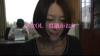 【笛木薫】犯される40代の美魔女OL！ゲス顧客に垂涎のくびれ巨乳ボディを汚される！