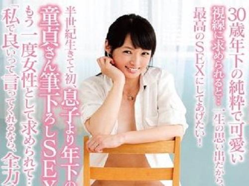 《五十路》ドーテイ君の筆おろし!!! お上品でかわいいおばさまの嬉しくてたまらないウキウキ体験www