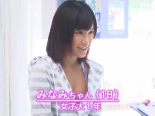 《マジックミラー号》大量に潮を吹いちゃう女の子!!! エステティシャンの卑猥な指使いに何度もイッて大失禁www