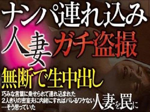 浮気してホテルでハメられてる人妻たちのセックスを盗み撮りwww