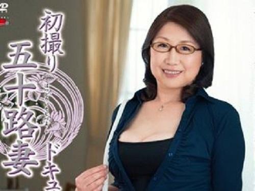 《五十路》熟々マダムはセックスなんて記憶の彼方!!! リアルチンポと指マンでオマ○コぐしょ濡れ脳天痺れるwww