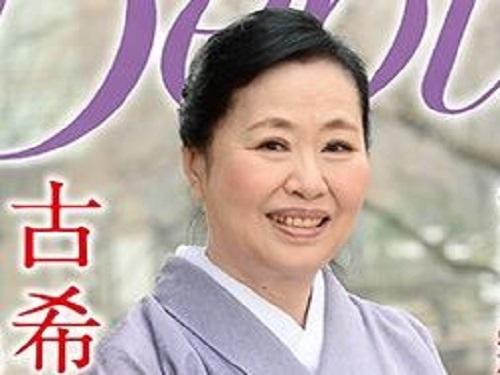 《熟女 おばさん》こんなパイパンいるのか…!!! 古希のおばちゃん着物脱がせたらつるつるオマ○コwww