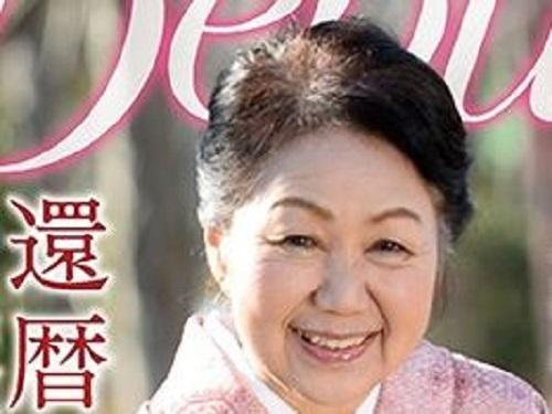 《六十路》セフレがいてメス猫のように今が旬…!!! 面白過ぎる還暦おばちゃんwww