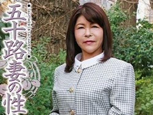 《五十路》亭主がヤッてくれずいつもオナニーばかり!!! 脂がのった熟体と欲望がプロのテクニックでグチョグチョwww