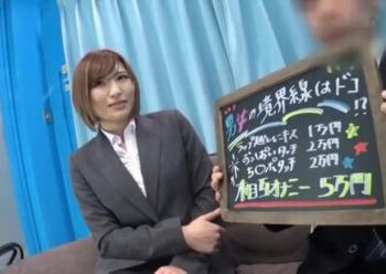 マジックミラー号　社内で美人なＯＬの上司と相互オナニーした結果セックスできた
