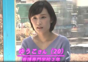 マジックミラー号　ゆうこさん20才『え、大丈夫ですか？』素股で発射させるテクニック