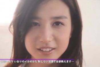 古川いおり　止まらない…超大量潮吹き