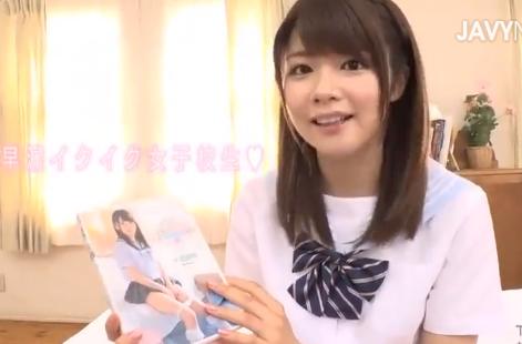 ＪＫコスの激カワ伊東ちなみがおじさんとネットリパコ